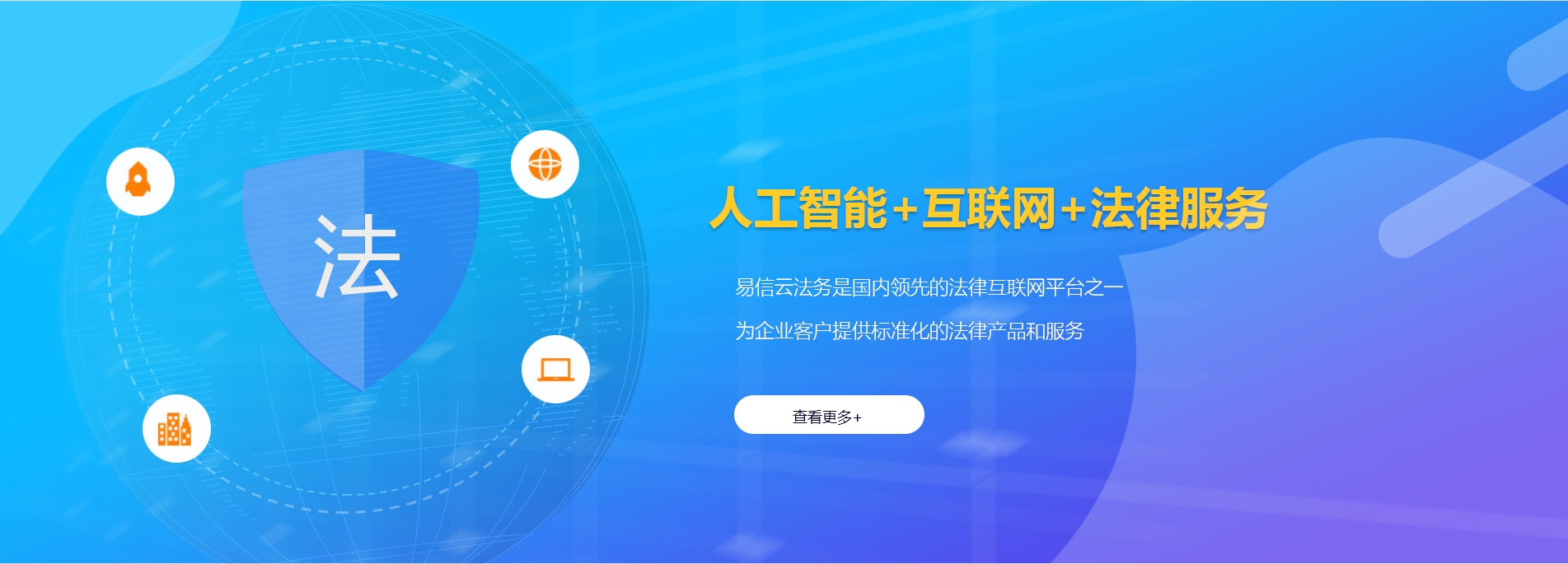 龙岩律师在线咨询