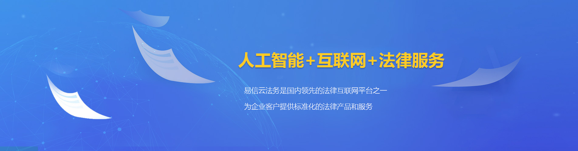 龙岩律师在线咨询